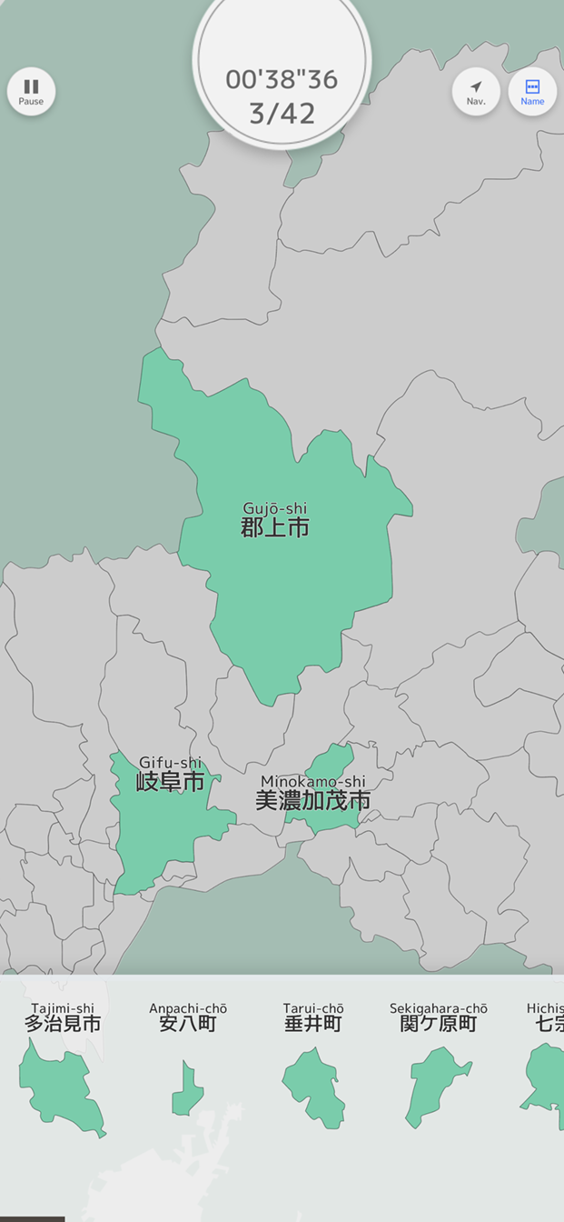 Gifu Map Puzzle