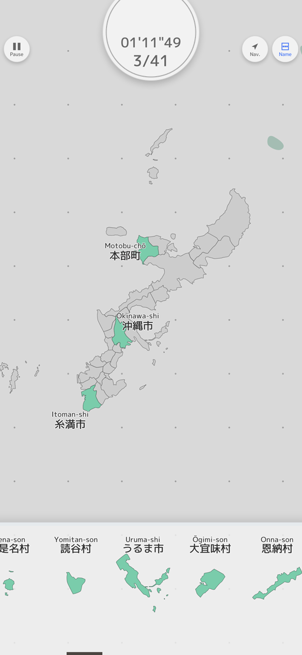 Okinawa Map Puzzle