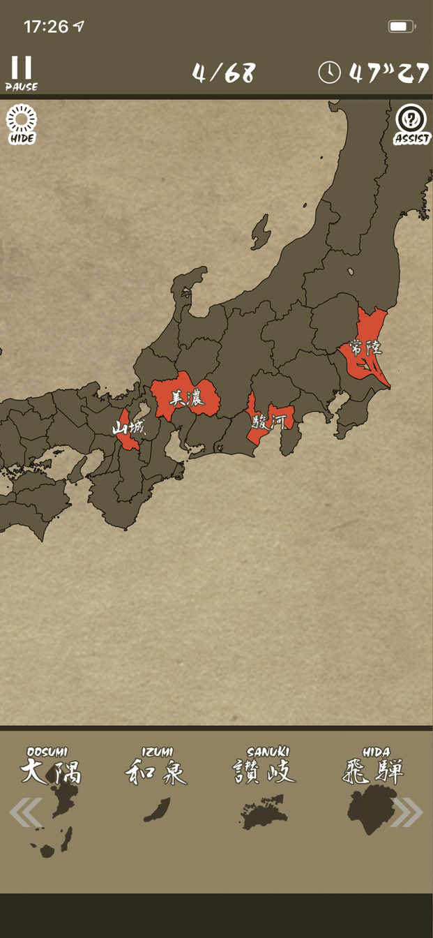 Old Japan Map Puzzle