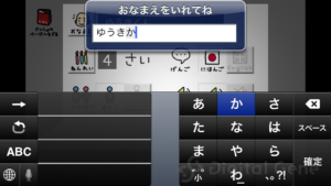 ぼくの絵本シリーズの新しいバージョンを申請しました
