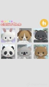 どれだけ電話をかけても大丈夫「ぼくもできる どうぶつでんわ」をリリースしました