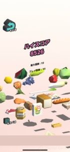 バランス積みゲー「ポイポイショッピング」をリリースしました