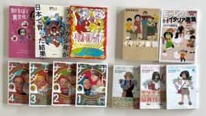 世界と日本の文化の違いが面白いマンガ