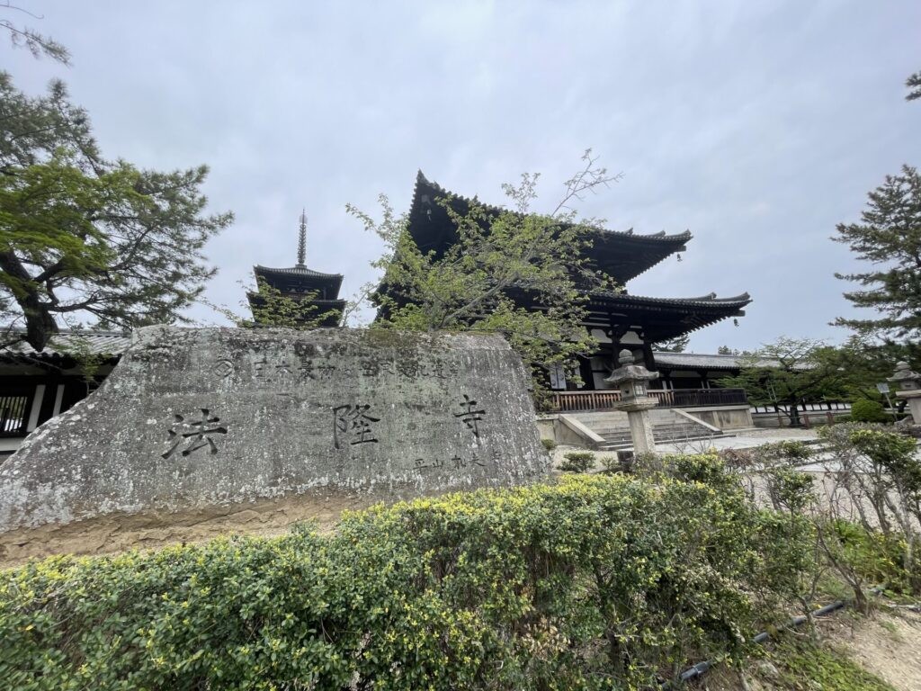 法隆寺