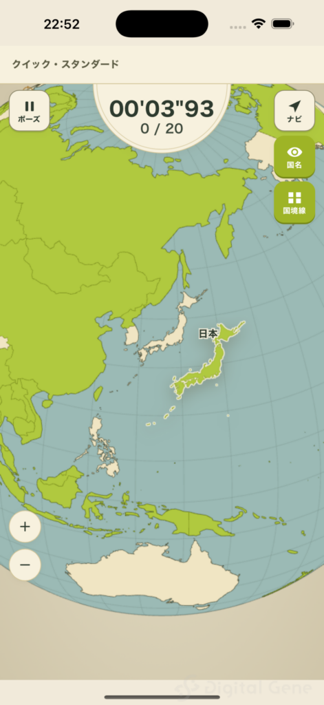 あそんでまなべる世界地図パズル 3D