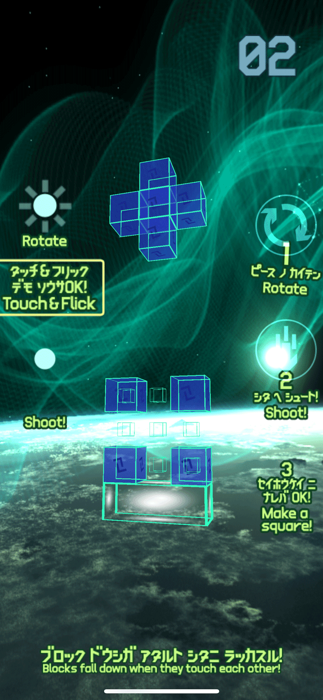 チャレンジモード ＆ 禅モード