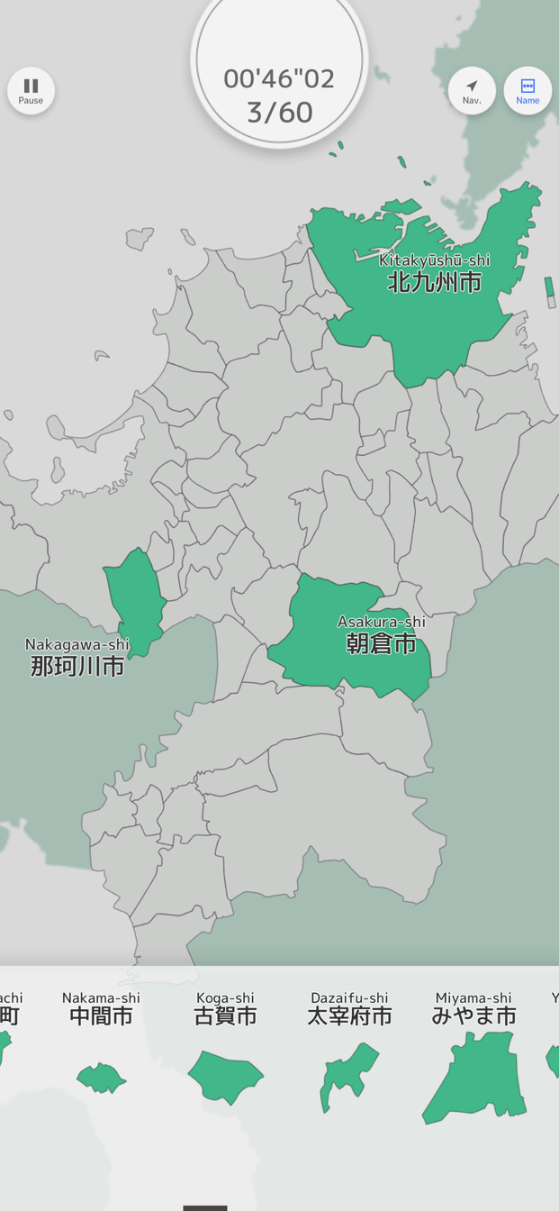 Fukuoka Map Puzzle