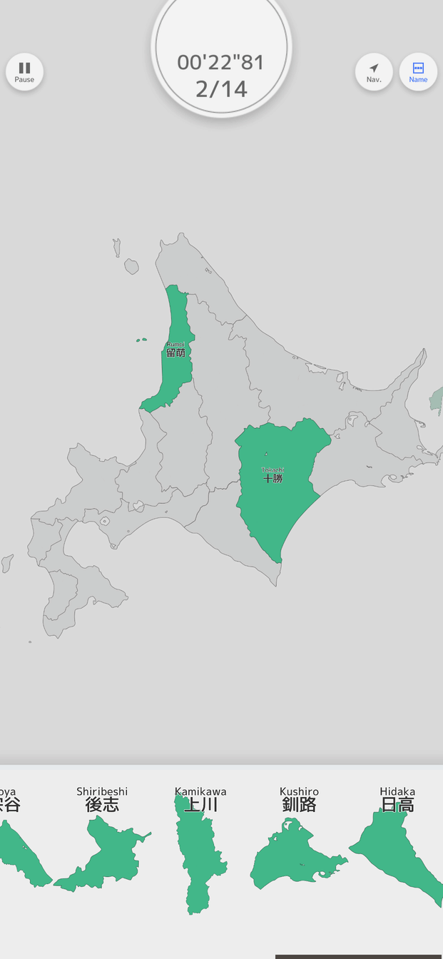 Hokkaido Map Puzzle