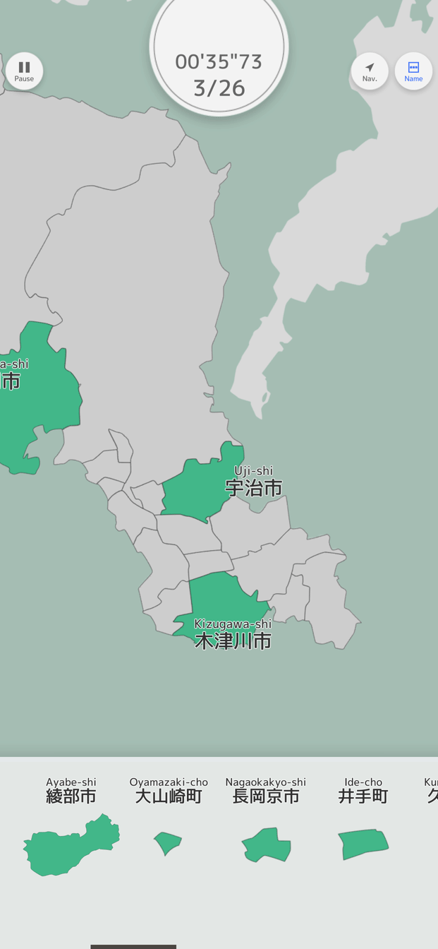 Kyoto Map Puzzle