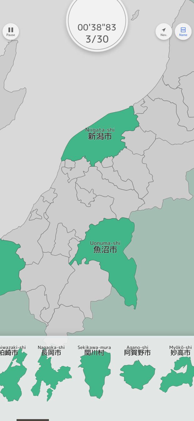 Niigata Map Puzzle